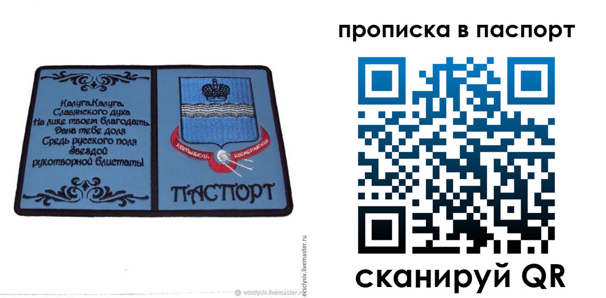 временная регистрация адрес в Нарткале